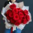 Send luxury roses to Chelsea with Chelsea Flower Shops
